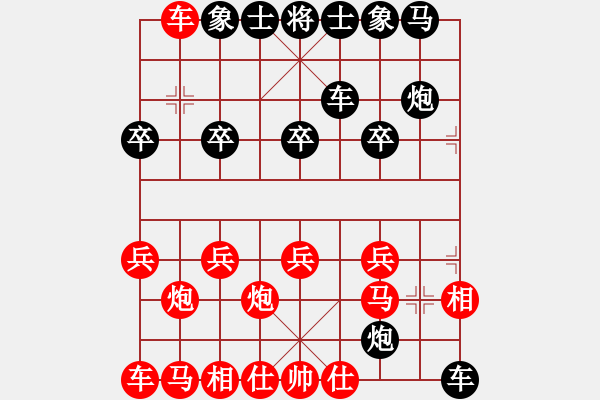 象棋棋譜圖片：第1局 中炮雙橫車對左疊炮 變2 - 步數(shù)：20 