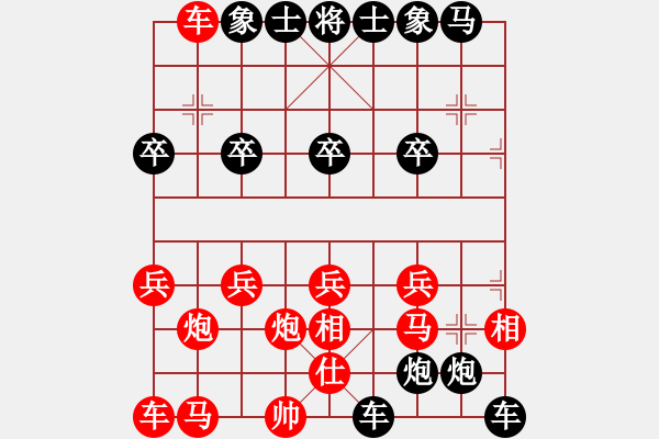 象棋棋譜圖片：第1局 中炮雙橫車對左疊炮 變2 - 步數(shù)：26 