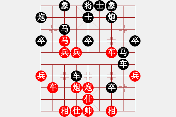 象棋棋譜圖片：中國(guó)香港 梁瑋珊 負(fù) 越南 丁陳清嵐 - 步數(shù)：40 