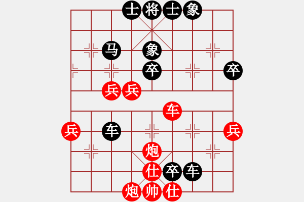 象棋棋譜圖片：中國(guó)香港 梁瑋珊 負(fù) 越南 丁陳清嵐 - 步數(shù)：70 