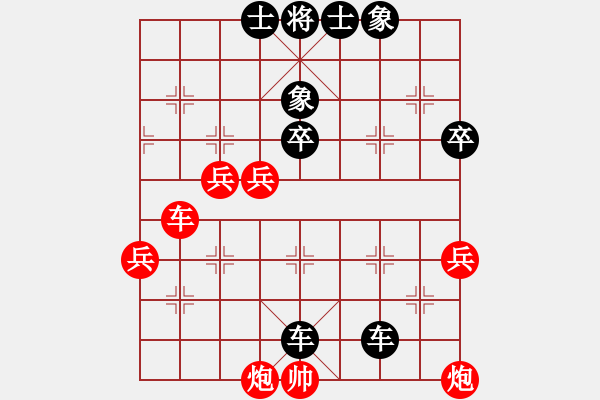 象棋棋譜圖片：中國(guó)香港 梁瑋珊 負(fù) 越南 丁陳清嵐 - 步數(shù)：80 