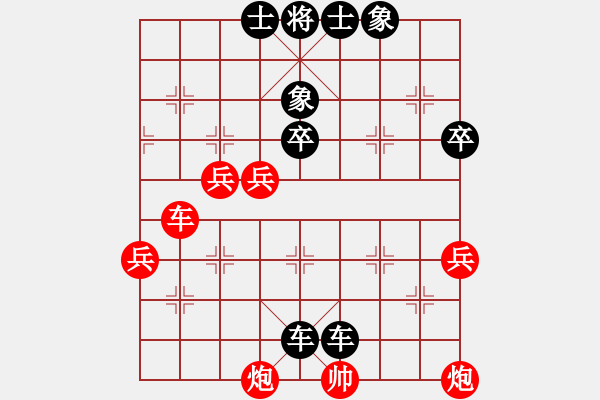 象棋棋譜圖片：中國(guó)香港 梁瑋珊 負(fù) 越南 丁陳清嵐 - 步數(shù)：82 