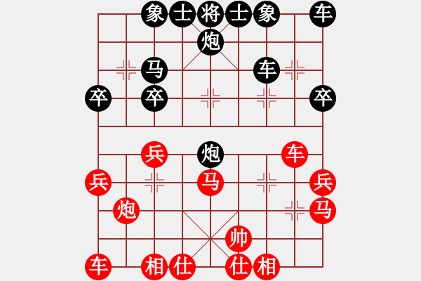 象棋棋譜圖片：無(wú)天決(8段)-和-何老頑童(6段) - 步數(shù)：30 