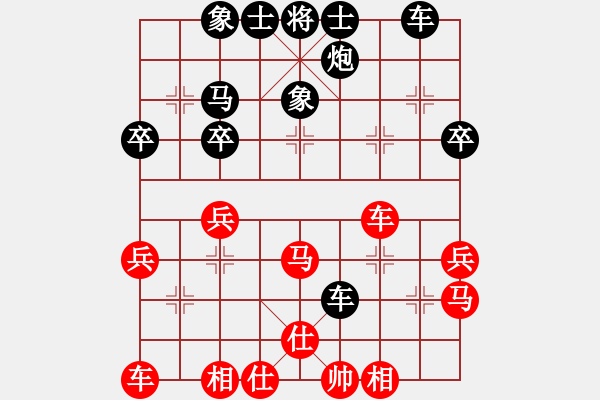 象棋棋譜圖片：無(wú)天決(8段)-和-何老頑童(6段) - 步數(shù)：40 