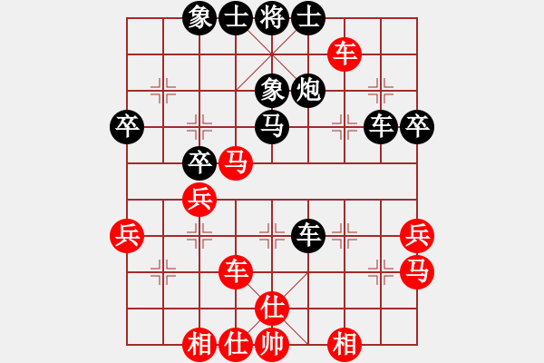 象棋棋譜圖片：無(wú)天決(8段)-和-何老頑童(6段) - 步數(shù)：50 