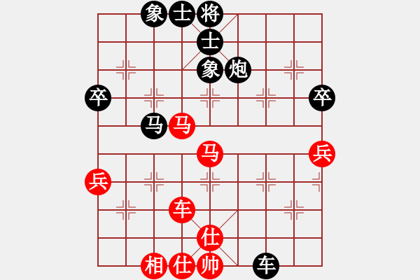 象棋棋譜圖片：無(wú)天決(8段)-和-何老頑童(6段) - 步數(shù)：60 