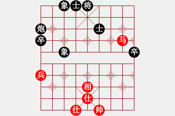 象棋棋譜圖片：無(wú)天決(8段)-和-何老頑童(6段) - 步數(shù)：80 