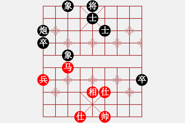 象棋棋譜圖片：無(wú)天決(8段)-和-何老頑童(6段) - 步數(shù)：87 