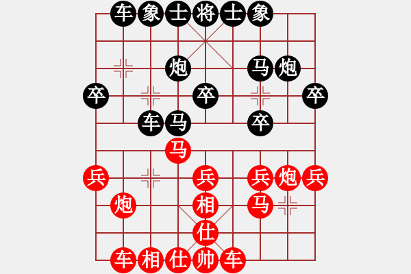 象棋棋譜圖片：起馬局（黑勝） - 步數(shù)：20 