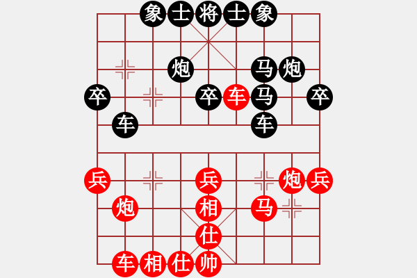 象棋棋譜圖片：起馬局（黑勝） - 步數(shù)：30 