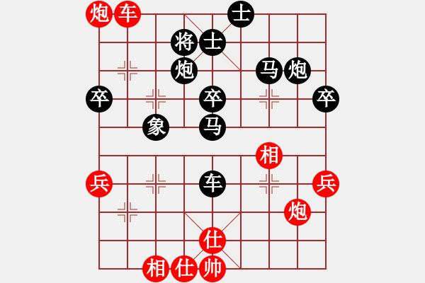 象棋棋譜圖片：起馬局（黑勝） - 步數(shù)：50 