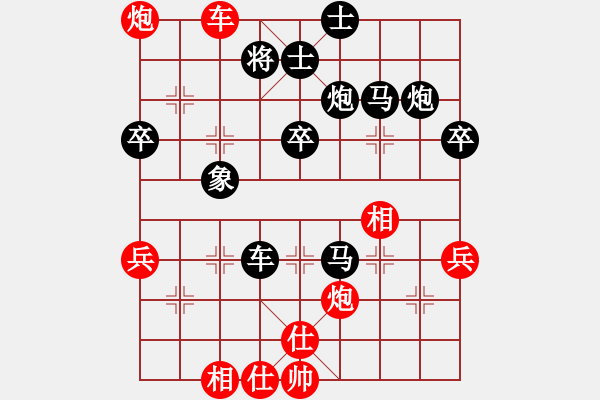 象棋棋譜圖片：起馬局（黑勝） - 步數(shù)：60 