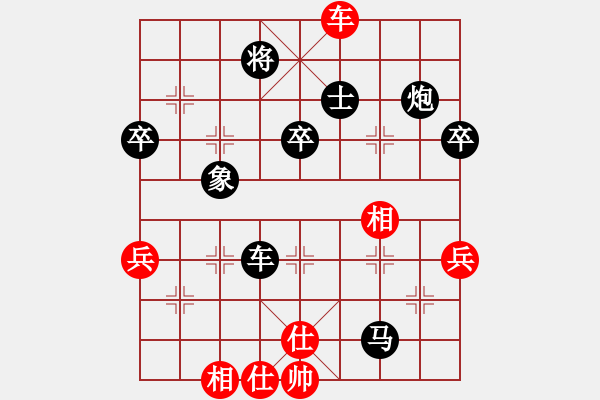 象棋棋譜圖片：起馬局（黑勝） - 步數(shù)：70 