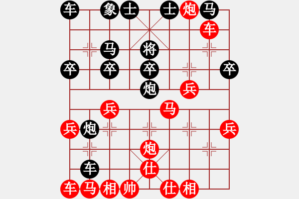 象棋棋譜圖片：小公主 - 步數(shù)：29 