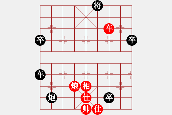 象棋棋谱图片：姚神彧 先和 刘宗泽 - 步数：110 
