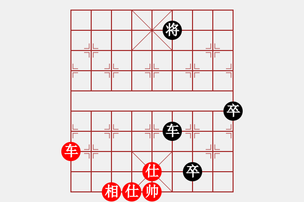 象棋棋谱图片：姚神彧 先和 刘宗泽 - 步数：129 