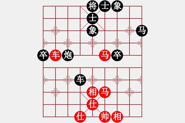 象棋棋谱图片：李沛霖(8段)-和-夏楠(9段) - 步数：70 