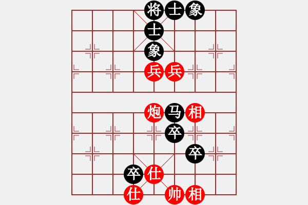 象棋棋譜圖片：石角鎮(zhèn)棋王(8級)-負(fù)-觀霧山(9級) - 步數(shù)：100 