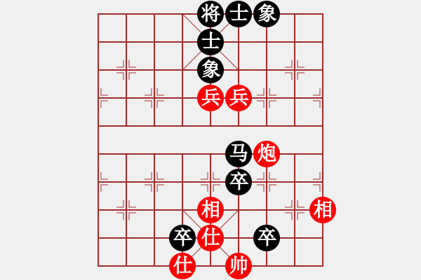 象棋棋譜圖片：石角鎮(zhèn)棋王(8級)-負(fù)-觀霧山(9級) - 步數(shù)：110 