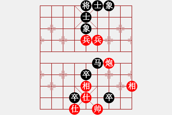 象棋棋譜圖片：石角鎮(zhèn)棋王(8級)-負(fù)-觀霧山(9級) - 步數(shù)：120 