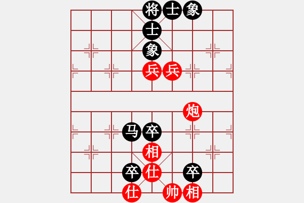 象棋棋譜圖片：石角鎮(zhèn)棋王(8級)-負(fù)-觀霧山(9級) - 步數(shù)：130 