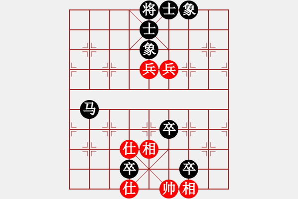 象棋棋譜圖片：石角鎮(zhèn)棋王(8級)-負(fù)-觀霧山(9級) - 步數(shù)：134 