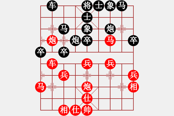 象棋棋譜圖片：石角鎮(zhèn)棋王(8級)-負(fù)-觀霧山(9級) - 步數(shù)：30 