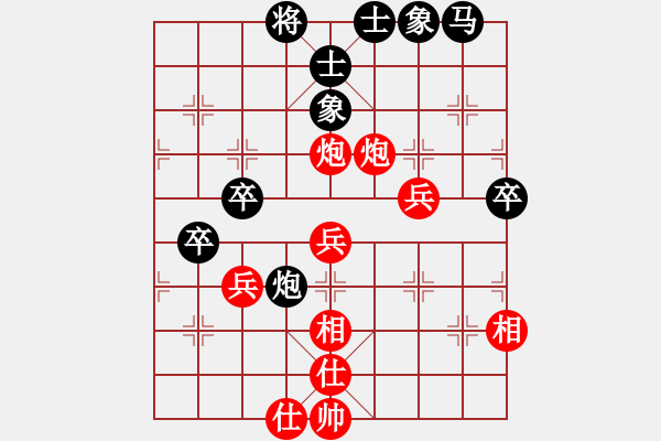 象棋棋譜圖片：石角鎮(zhèn)棋王(8級)-負(fù)-觀霧山(9級) - 步數(shù)：50 