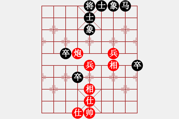 象棋棋譜圖片：石角鎮(zhèn)棋王(8級)-負(fù)-觀霧山(9級) - 步數(shù)：60 