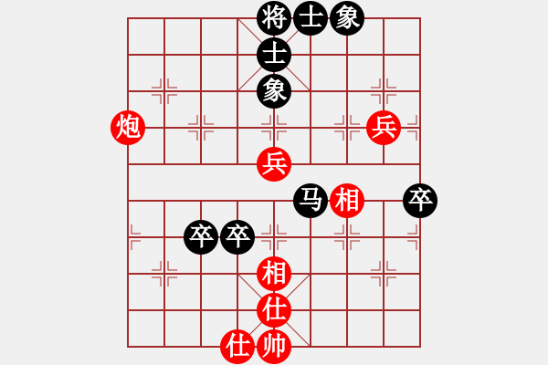 象棋棋譜圖片：石角鎮(zhèn)棋王(8級)-負(fù)-觀霧山(9級) - 步數(shù)：70 