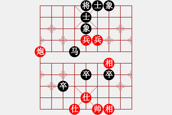 象棋棋譜圖片：石角鎮(zhèn)棋王(8級)-負(fù)-觀霧山(9級) - 步數(shù)：90 