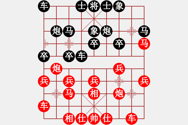 象棋棋谱图片：广西 林辉宇 胜 江西 方招圣 - 步数：20 