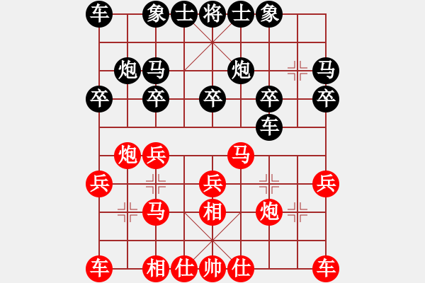 象棋棋譜圖片：意大利 何志敏 勝 西馬 安華 - 步數(shù)：20 