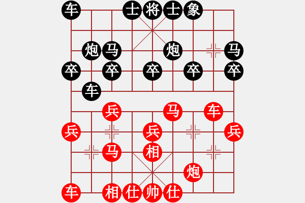 象棋棋譜圖片：意大利 何志敏 勝 西馬 安華 - 步數(shù)：30 