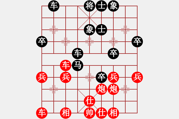 象棋棋譜圖片：金庸一品堂棋社 金庸武俠胡斐 先勝 金庸棋魂 - 步數(shù)：40 