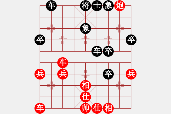 象棋棋譜圖片：金庸一品堂棋社 金庸武俠胡斐 先勝 金庸棋魂 - 步數(shù)：50 