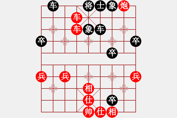 象棋棋譜圖片：金庸一品堂棋社 金庸武俠胡斐 先勝 金庸棋魂 - 步數(shù)：60 