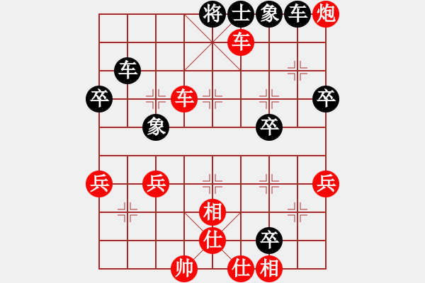 象棋棋譜圖片：金庸一品堂棋社 金庸武俠胡斐 先勝 金庸棋魂 - 步數(shù)：69 