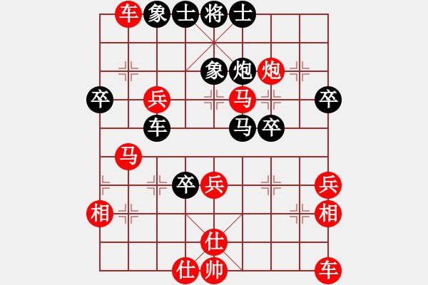 象棋棋譜圖片：靈活運(yùn)馬退為進(jìn) - 步數(shù)：30 