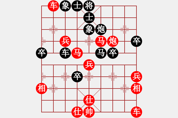 象棋棋譜圖片：靈活運(yùn)馬退為進(jìn) - 步數(shù)：35 