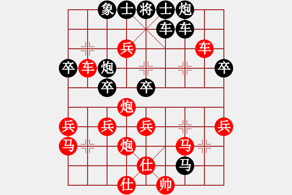 象棋棋譜圖片：棋魔敢死隊(2段)-負-chinjin(7段) - 步數(shù)：50 