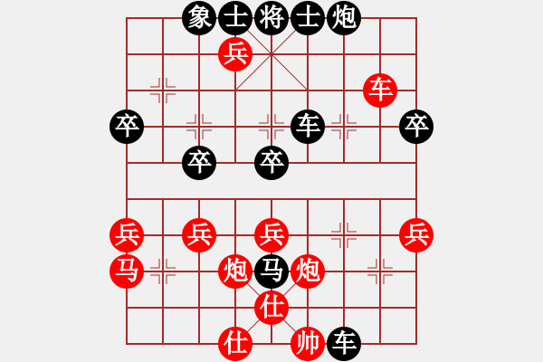 象棋棋譜圖片：棋魔敢死隊(2段)-負-chinjin(7段) - 步數(shù)：60 