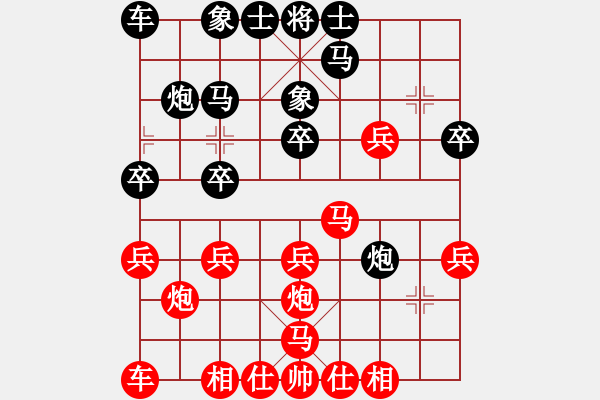 象棋棋譜圖片：刀客情(9舵)-負(fù)-志手舞山刀(9舵) - 步數(shù)：20 