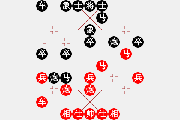 象棋棋譜圖片：刀客情(9舵)-負(fù)-志手舞山刀(9舵) - 步數(shù)：30 