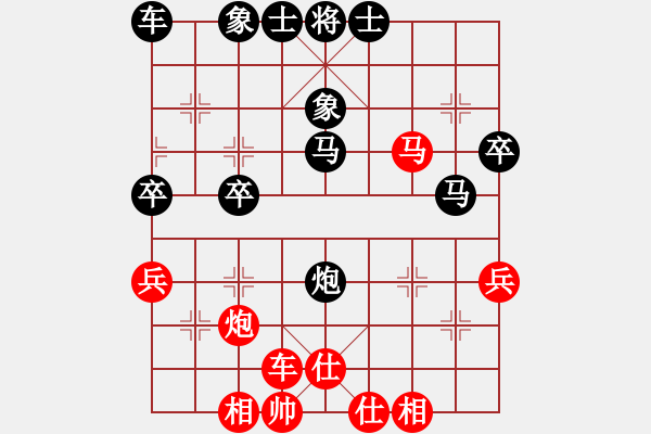 象棋棋譜圖片：刀客情(9舵)-負(fù)-志手舞山刀(9舵) - 步數(shù)：40 