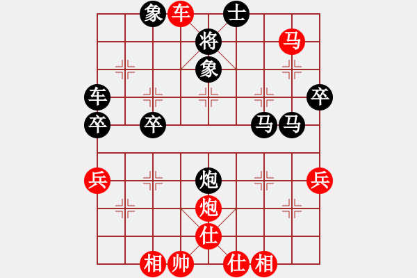 象棋棋譜圖片：刀客情(9舵)-負(fù)-志手舞山刀(9舵) - 步數(shù)：50 