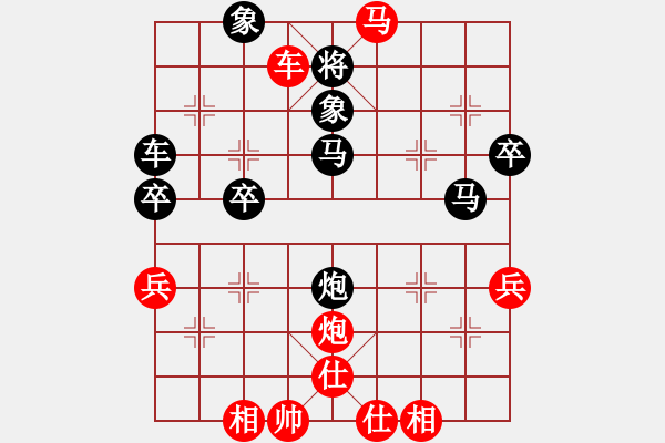 象棋棋譜圖片：刀客情(9舵)-負(fù)-志手舞山刀(9舵) - 步數(shù)：69 