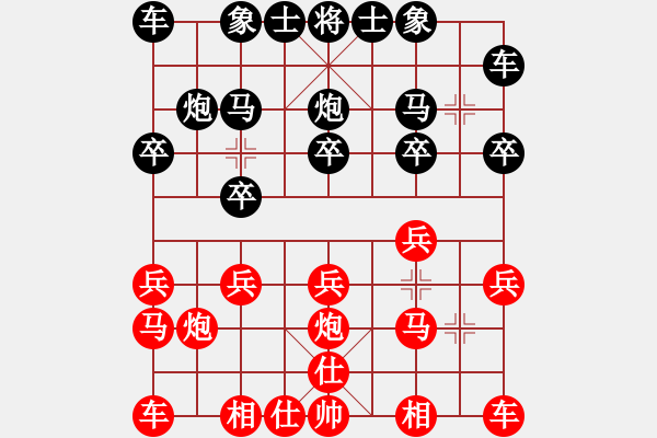 象棋棋譜圖片：第7屆火頭軍家族群象棋錦標賽16進8第3輪第1局黑后勝 - 步數(shù)：10 