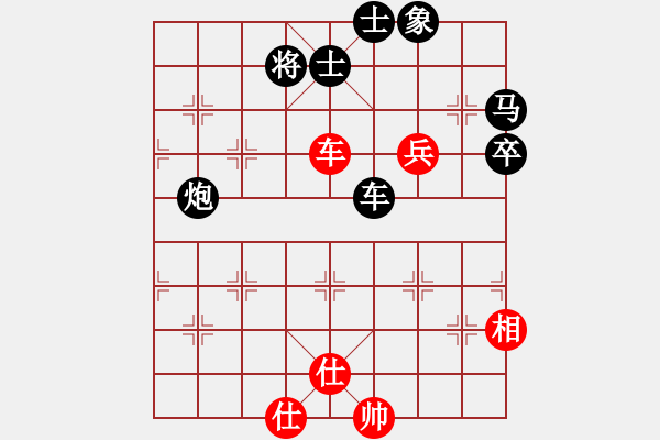 象棋棋譜圖片：第7屆火頭軍家族群象棋錦標賽16進8第3輪第1局黑后勝 - 步數(shù)：70 