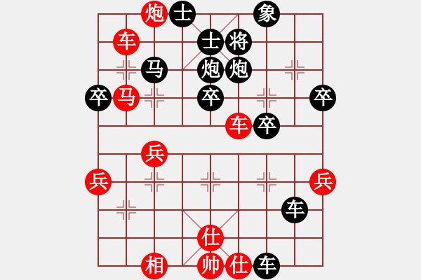 象棋棋譜圖片：得子得先為得勝，得子失先卻會(huì)輸，棄子重得先。例1 - 步數(shù)：10 